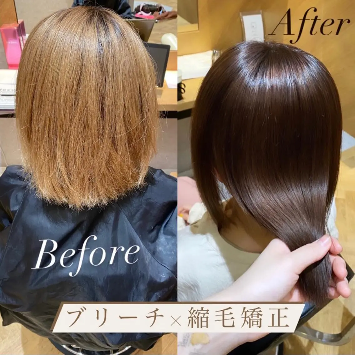ショート カラー ブリーチ くせ毛 ショートヘア 縮毛矯正 酸性ストレート Erina レイヤー/似合わせ♡のヘアスタイル