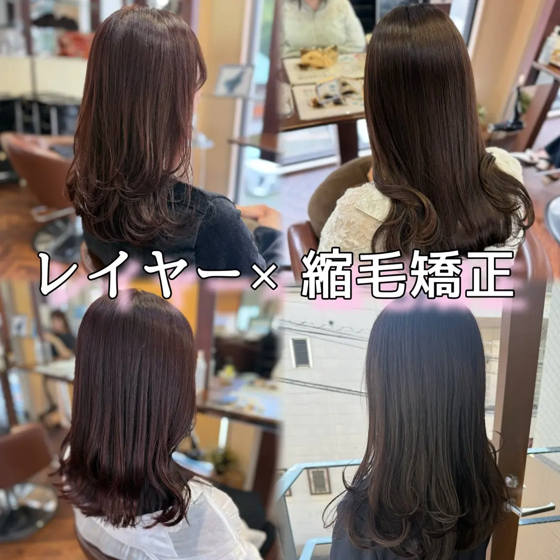 ロング レイヤーカット 縮毛矯正 カット ヘアカラー 縮毛矯正 トリートメント 尾崎 海璃のヘアスタイル