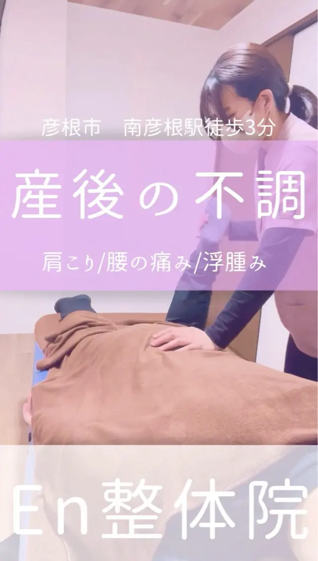 En整体院 KANAのエステ・リラクイメージ