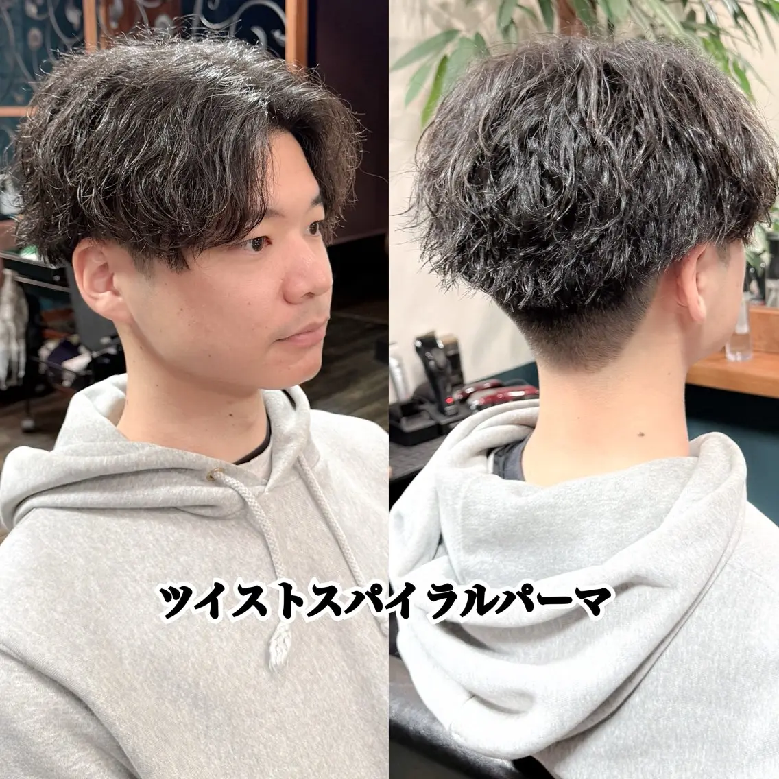 パーマ メンズ カット パーマ 早稲田/メンズカット /メンズパーマ/松井のヘアスタイル