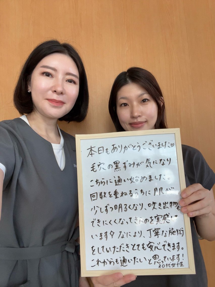 枝廣 貴子のエステ・リラクイメージ