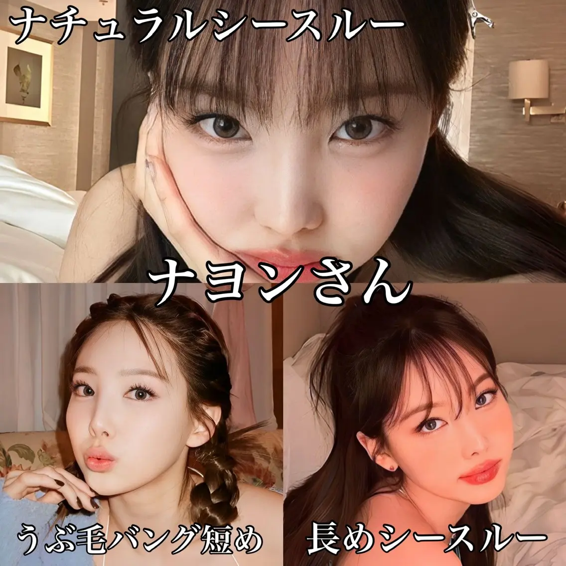 セミロング 映える顔まわり/前髪 特化 💗 ユキマのヘアスタイル
