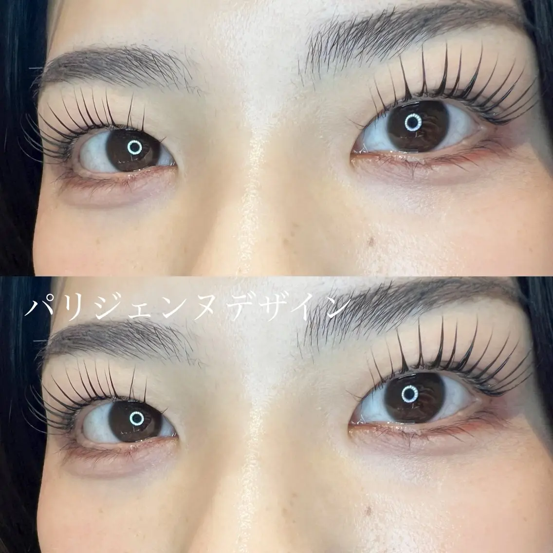 マツエク・マツパ カラーマツエク パリジェンヌラッシュリフト マツパ 関根 遥香のマツエク・マツパデザイン