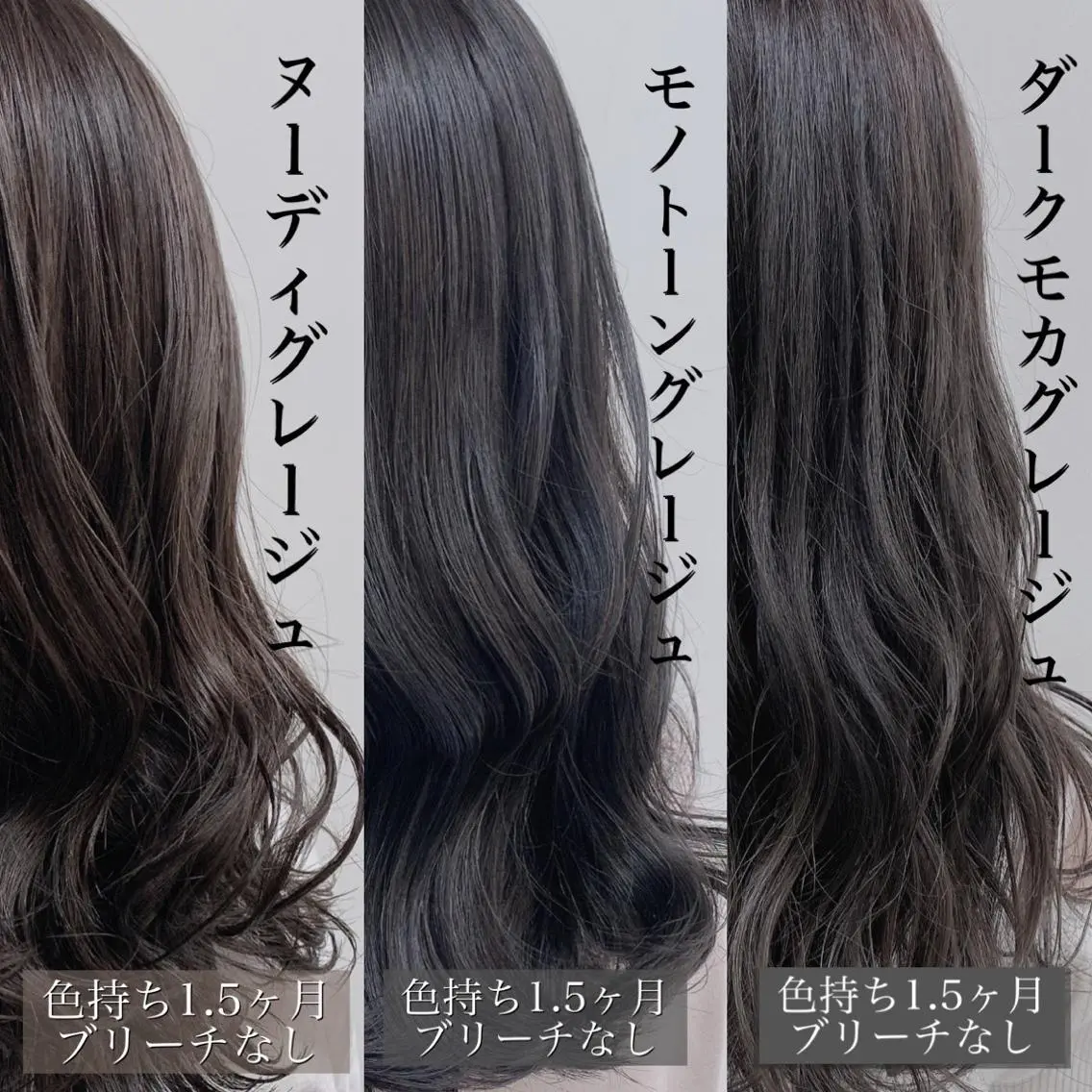 セミロング カラー カット ヘアカラー トリートメント ヘアセット ⛄️冬の透明感 カラー⛄️大西のヘアスタイル
