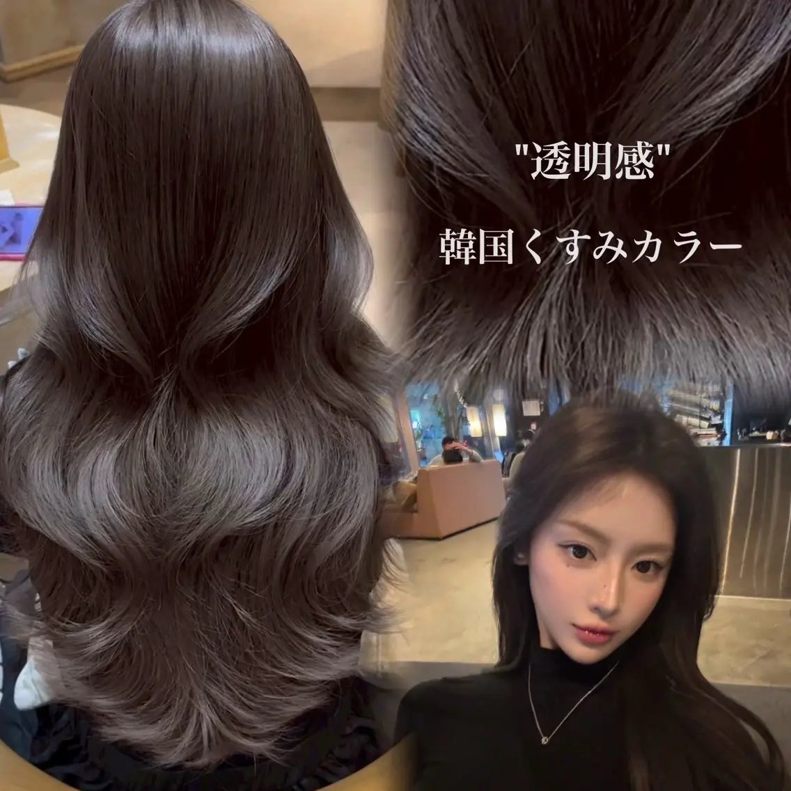 ロング カラー カット ヘアカラー トリートメント ケルビン/レイヤー/ 垢抜け韓国ヘアのヘアスタイル