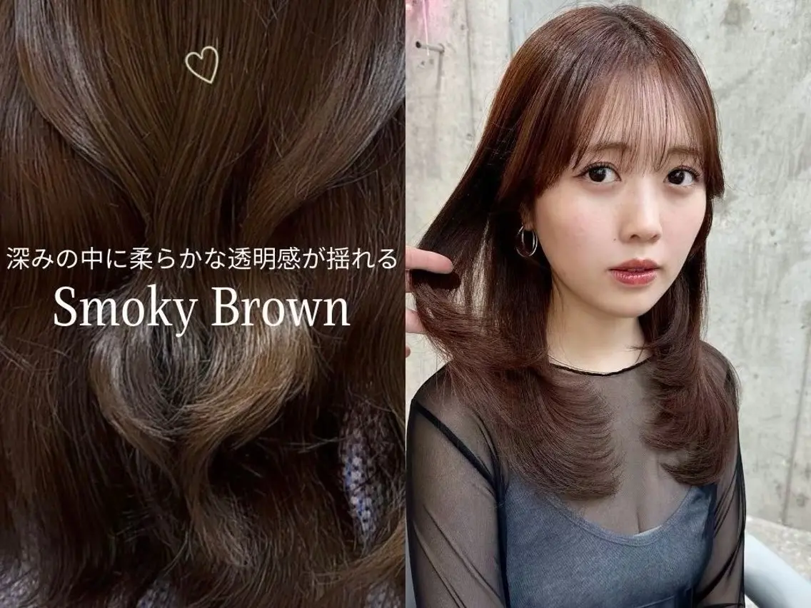 セミロング カラー ヘアカラー トリートメント 【艶カラー】 じゅりのヘアスタイル