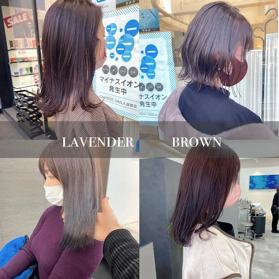 ミディアム カラー ヘアアレンジ ブラウンカラー ラベンダーカラー ラベンダーブラウン 韓国🇰🇷レイヤー カットオリーブカラーのヘアスタイル