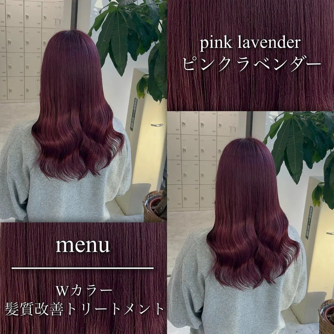 ロング カラー ヘアアレンジ カット ヘアカラー トリートメント ブリーチなしの達人 🌈KAITOのヘアスタイル