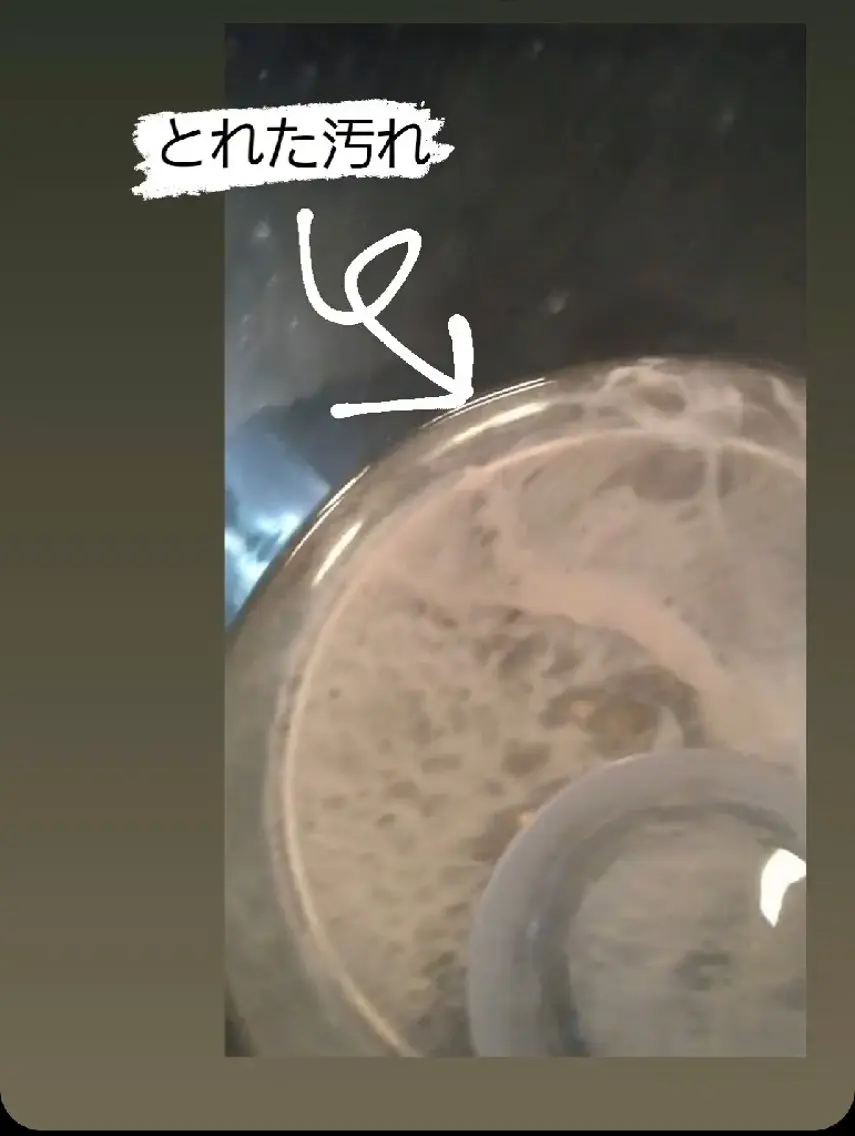 クレンジング&スパの写真