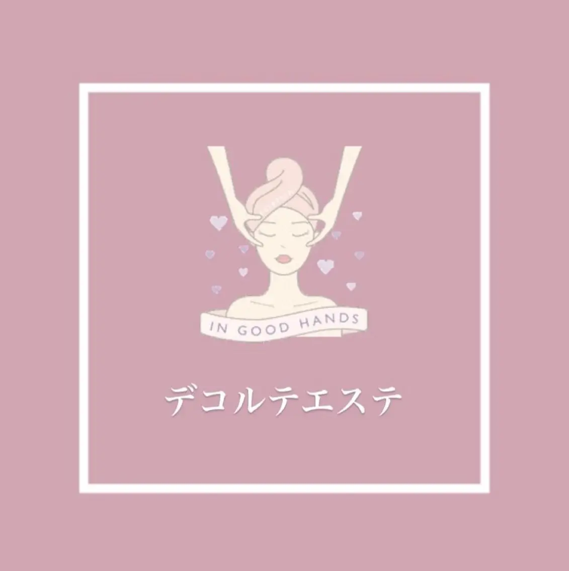 エステ FUWARY beauty&spaのエステ・リラクイメージ