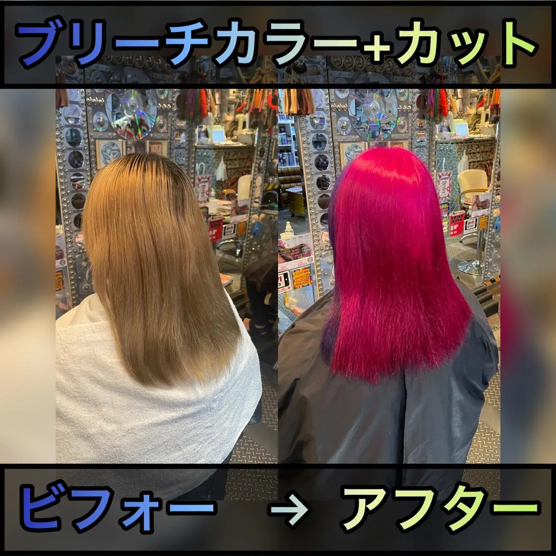セミロング カラー ヘアアレンジ ブリーチ ケアブリーチ デザインカラー メッシュ ピンクカラー 🌈派手髪エクステ ブレイズ🌈ひろとのヘアスタイル