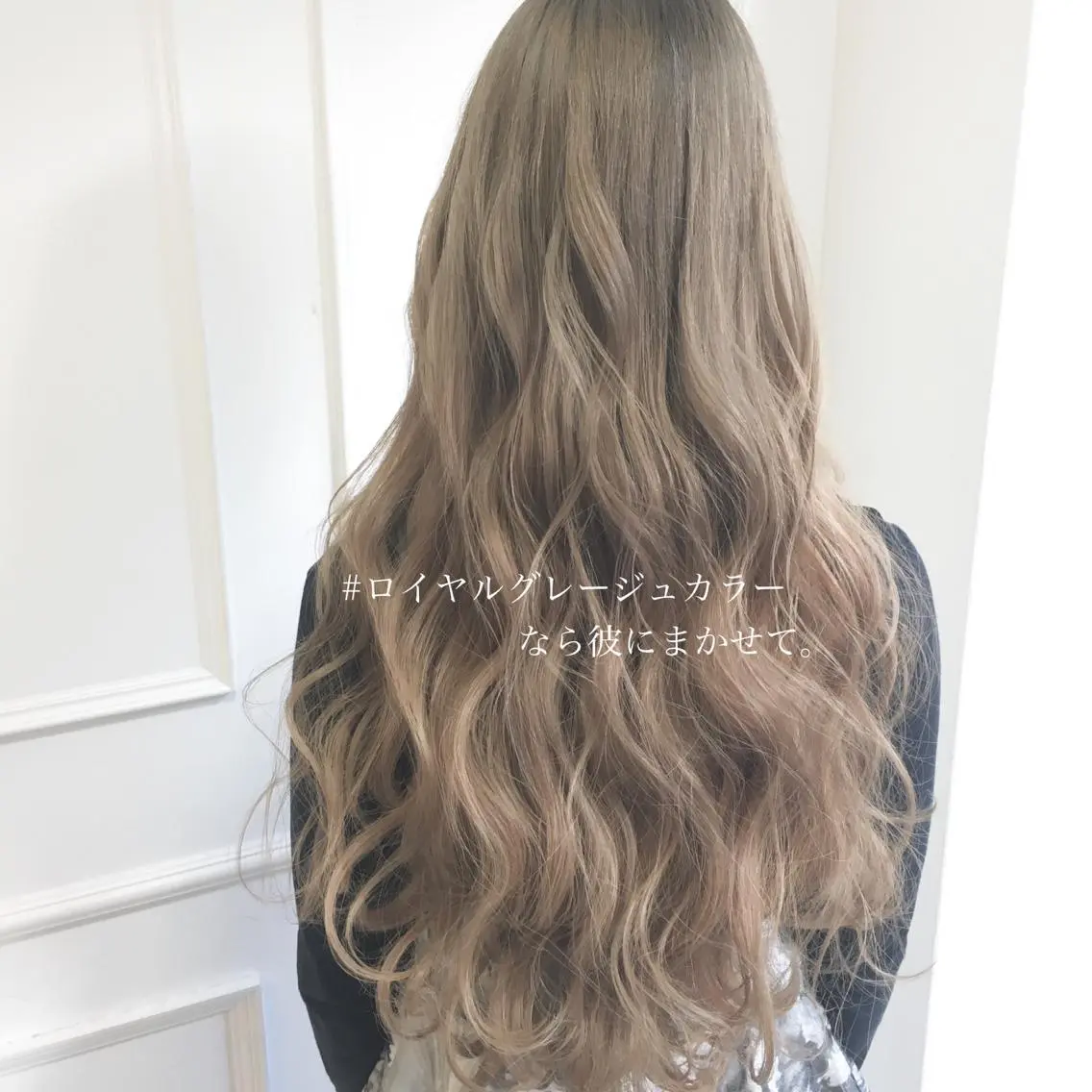ロング カラー グレージュ ボブ 小顔カット ◆感動口コミ/最小顔 理論カット◆森口 峻のヘアスタイル