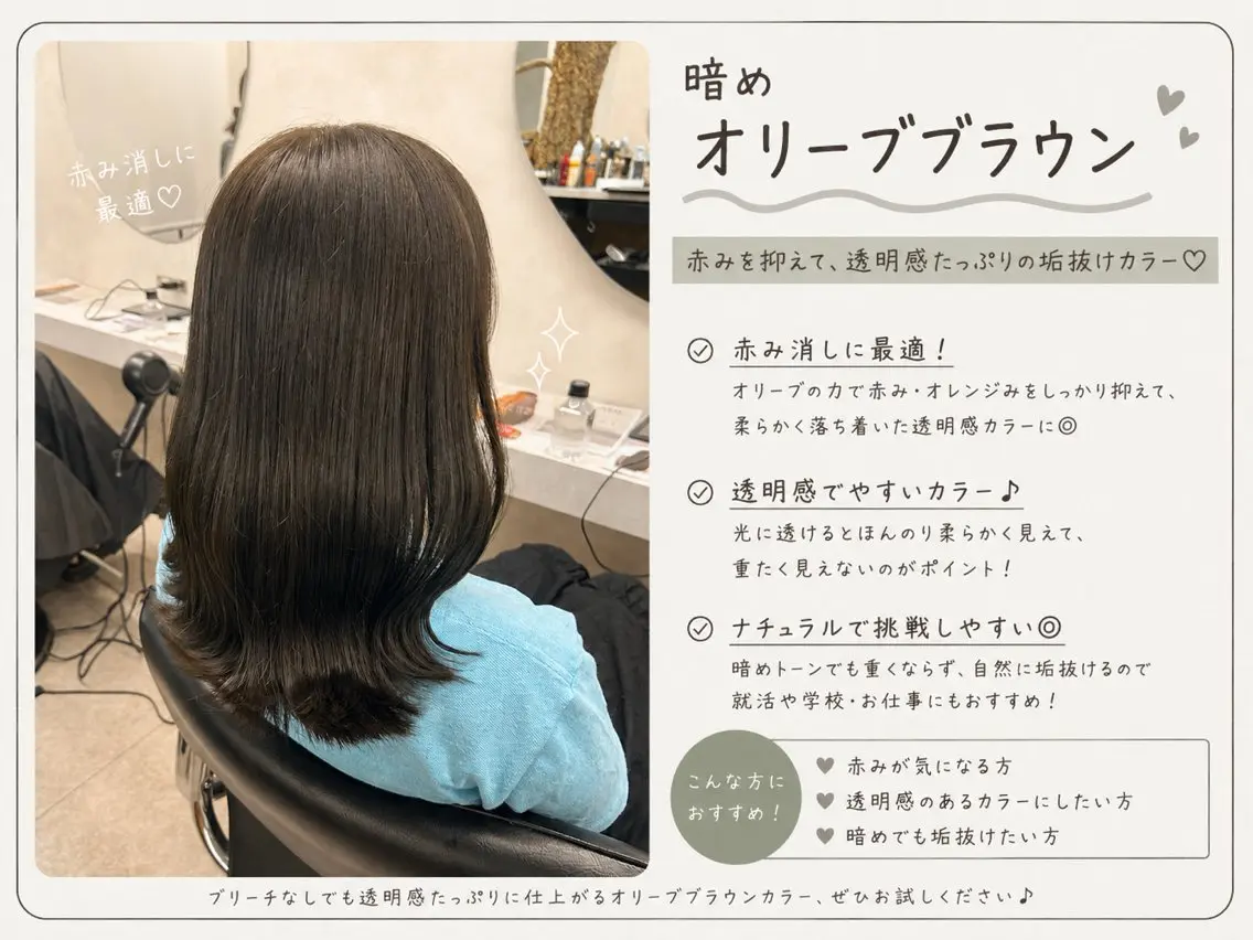 セミロング カラー ヘアカラー 🎀HARU/透明感 ダブルカラーのヘアスタイル
