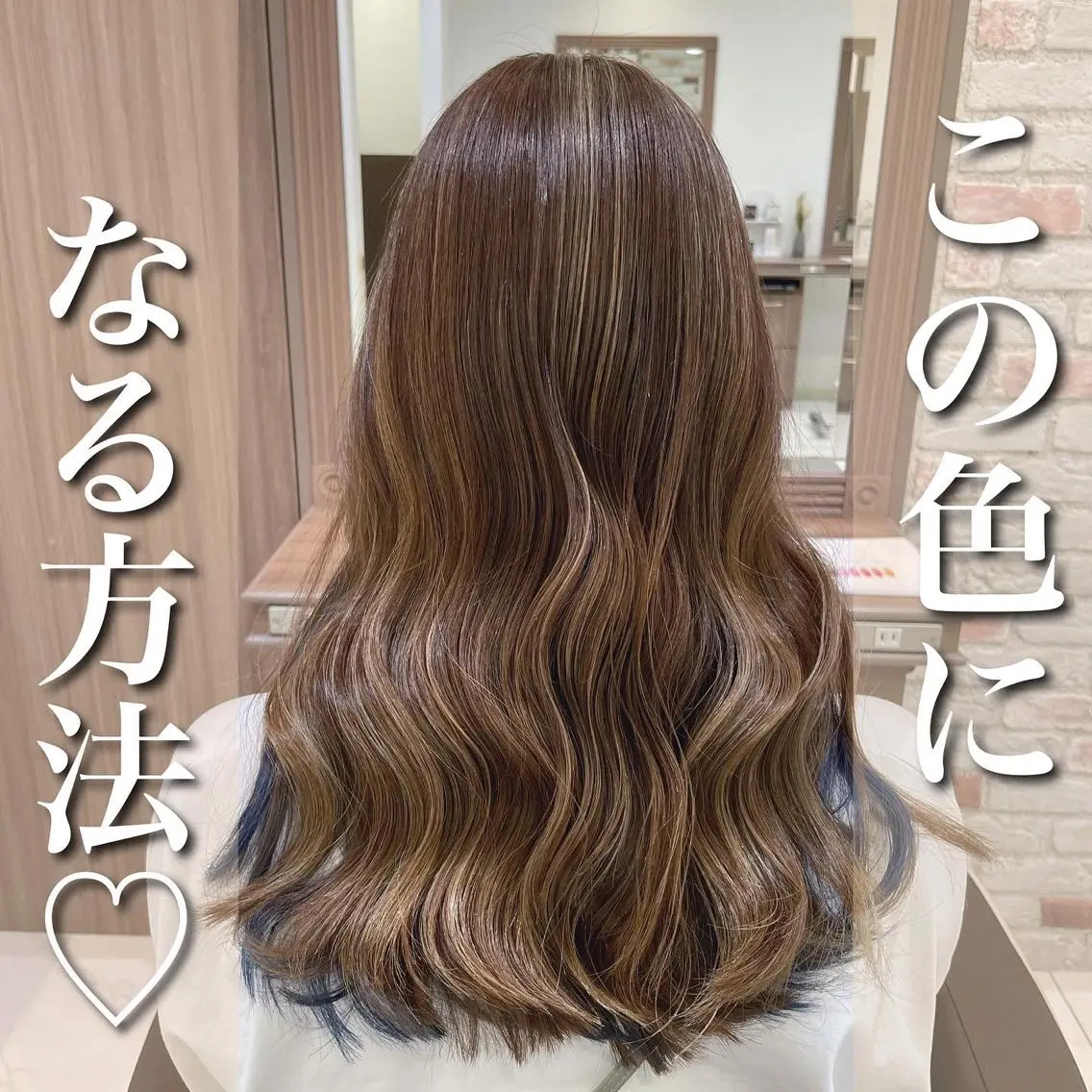 セミロング ハイライト トリートメント 縮毛矯正/髪質改善 継続する美髪のヘアスタイル
