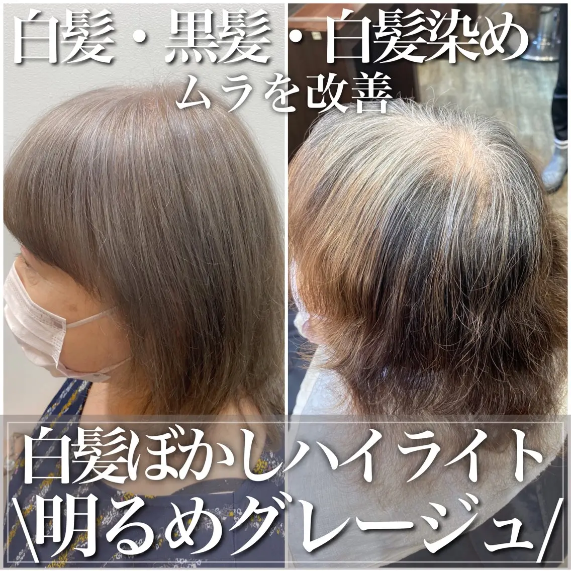 ミディアム カラー 西本 由香のヘアスタイル