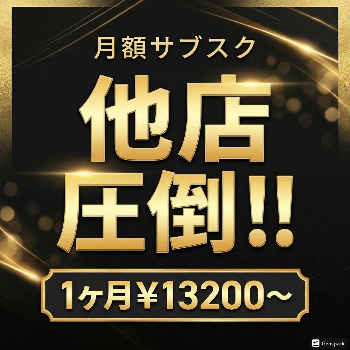 プレイス天王寺店 【肌質改善/ハーブ】のエステ・リラクイメージ