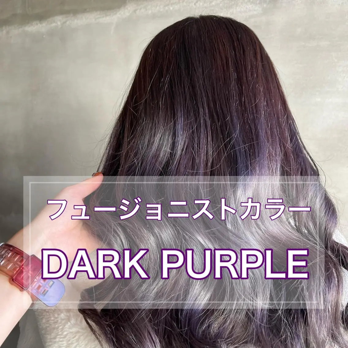 ロング カラー レイヤー/エクステ /優衣のヘアスタイル