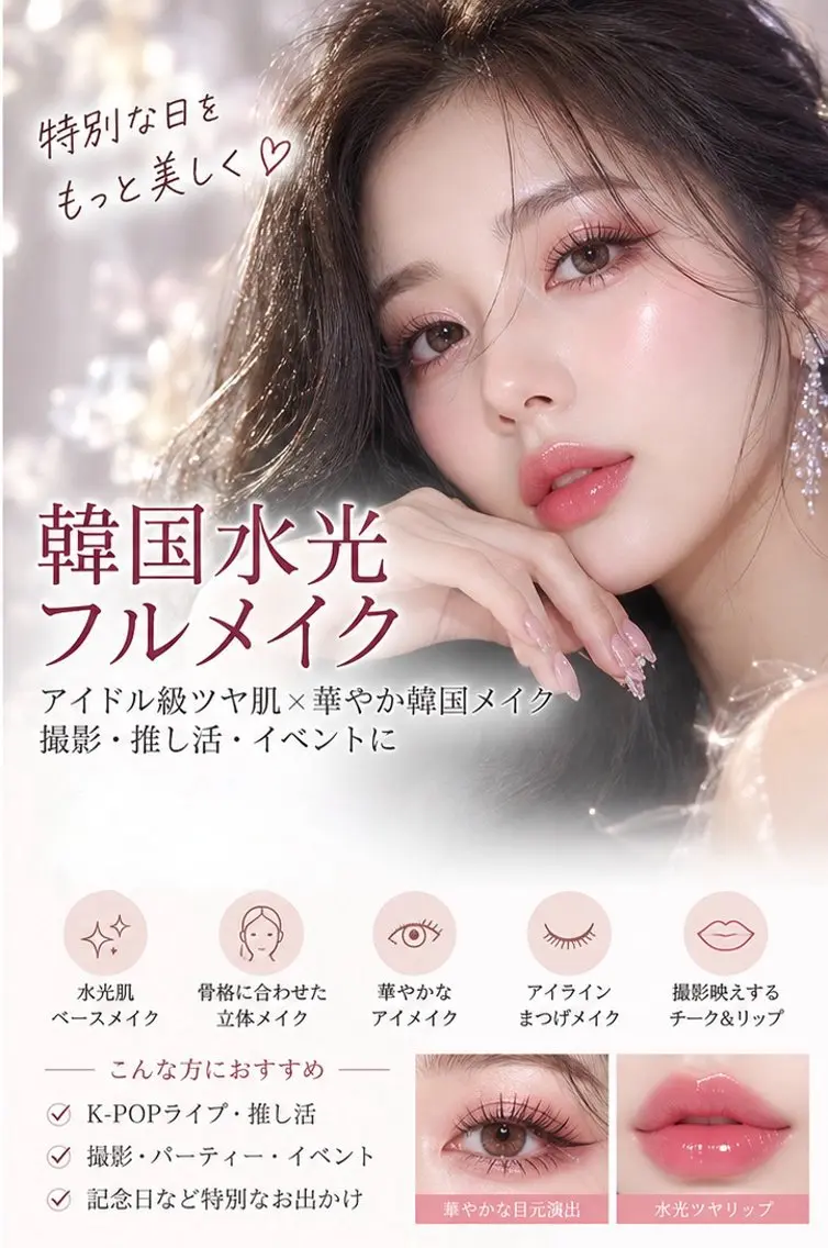 その他 NailSalon✨ Écrinエクランのネイルデザイン