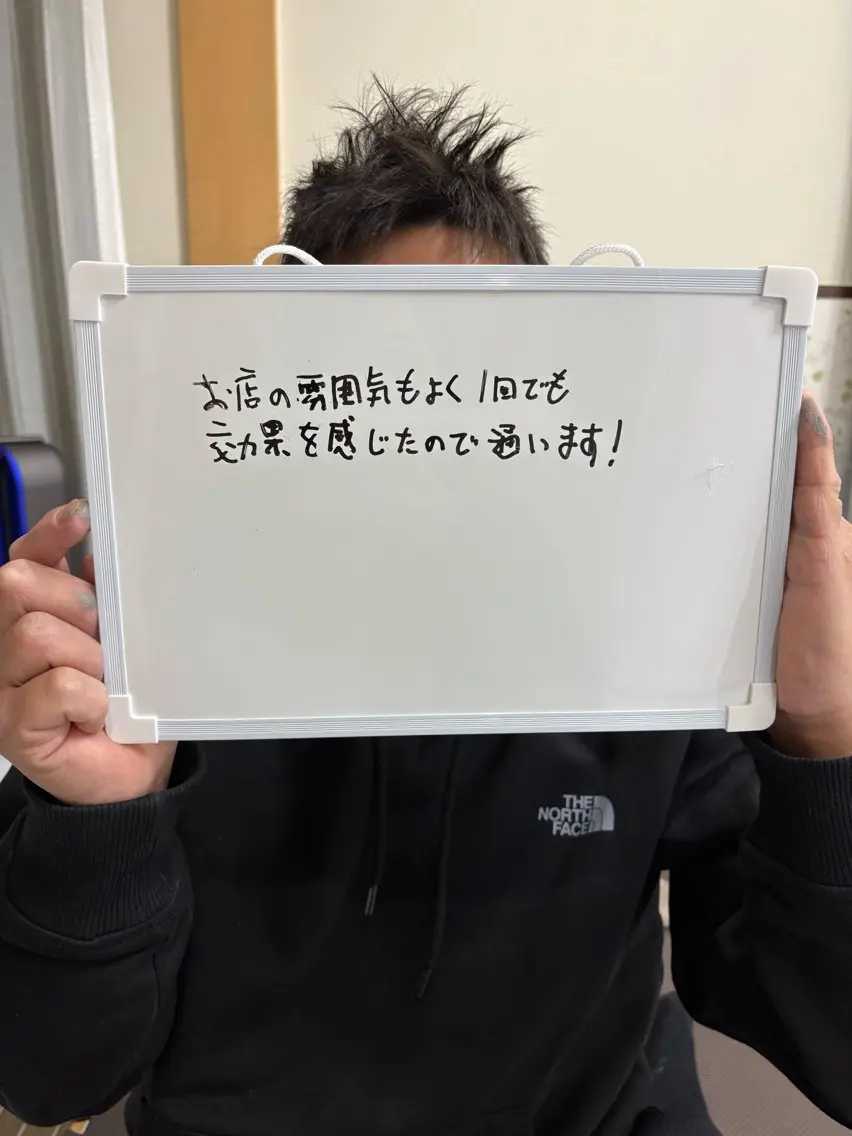 メンズ Tieiu ゆりのエステ・リラクイメージ