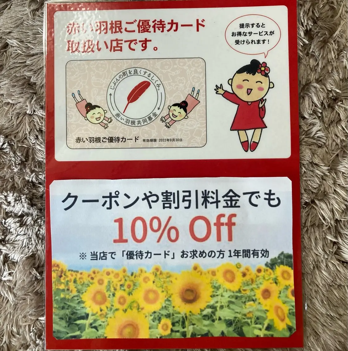 山嵜 まりこのその他イメージ