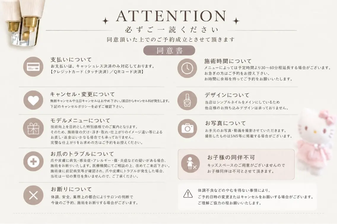 非対面ネイルサロン♡ nunaシンプル特化のネイルデザイン