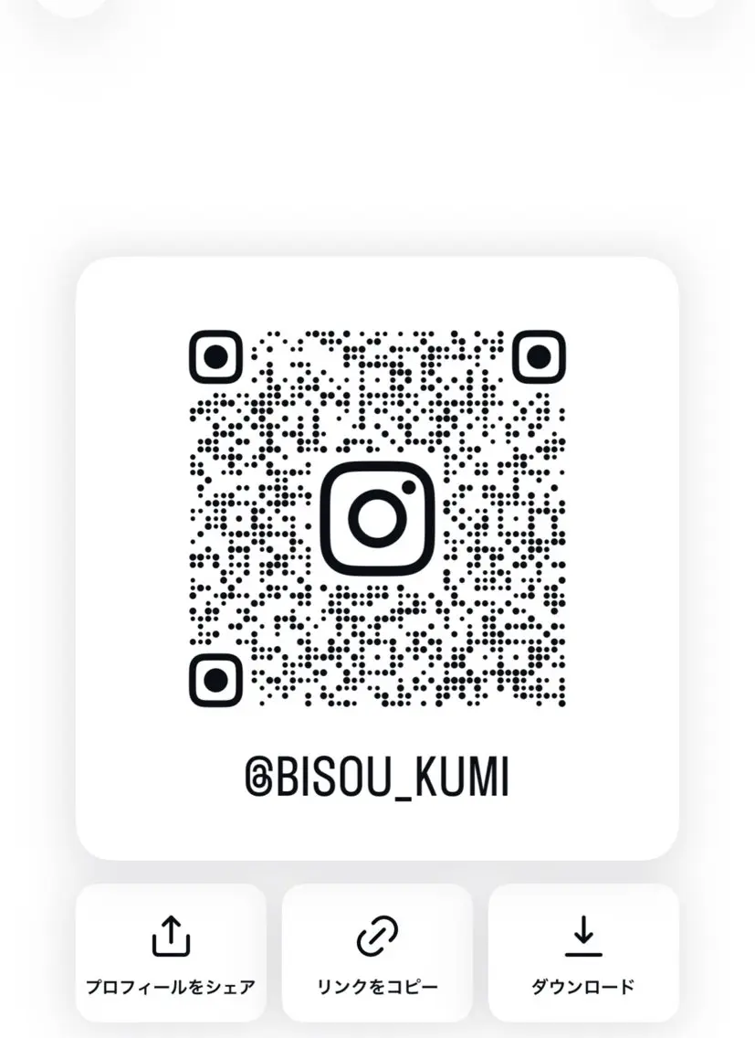 bisou kumiのヘアスタイル