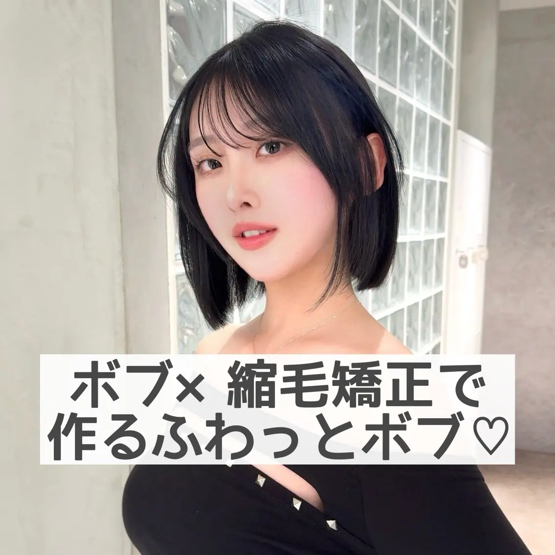 ショート カラー パーマ 黒髪 ボブ 縮毛矯正 カット ヘアカラー 縮毛矯正 トリートメント 縮毛矯正/艶髪/ 透明感カラー/たくまのヘアスタイル