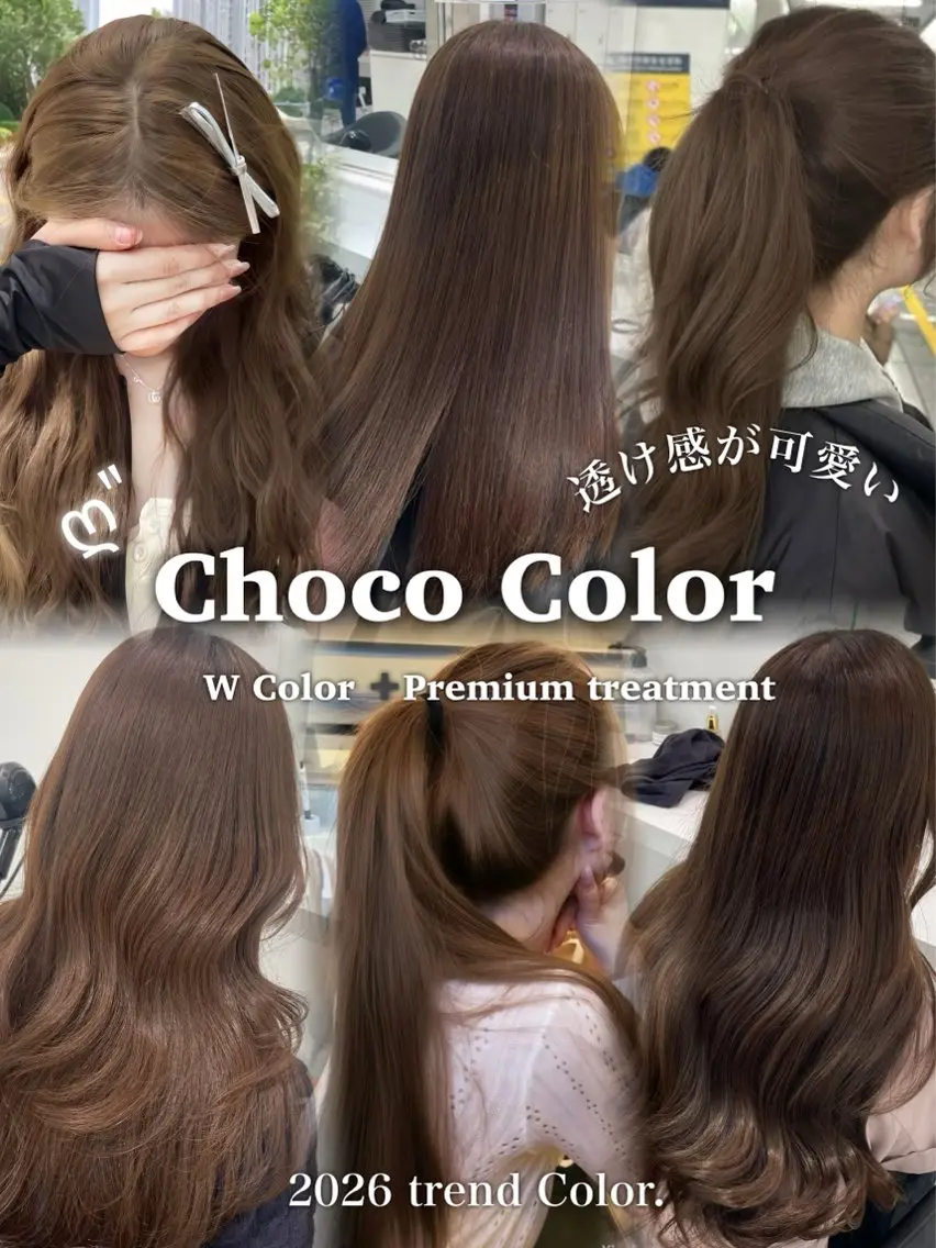 ✨学割U24 ✨️ミルクティーダブルカラー➕トリートメント➕カットの写真