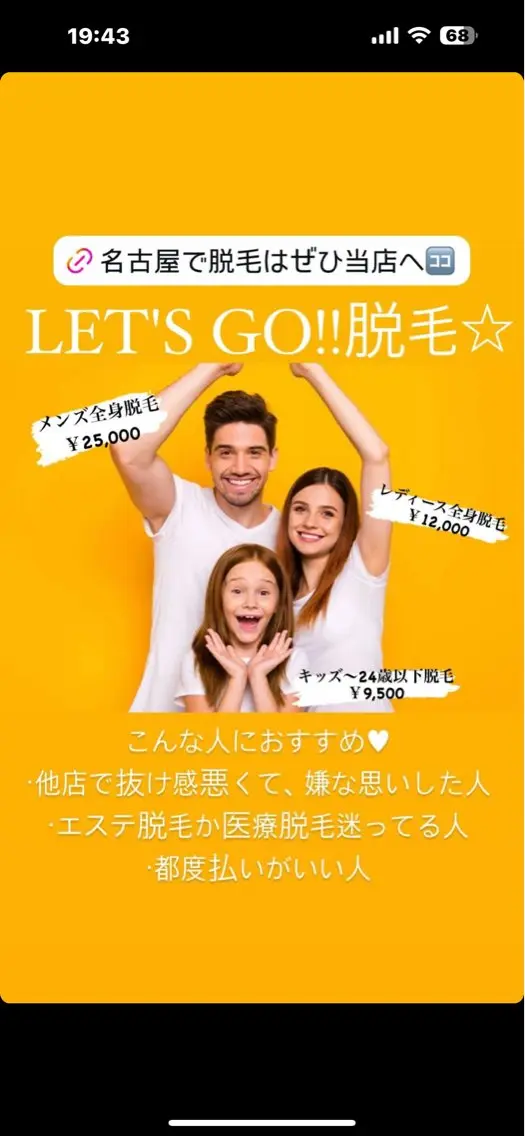 beauty salon  epのエステ・リラクイメージ