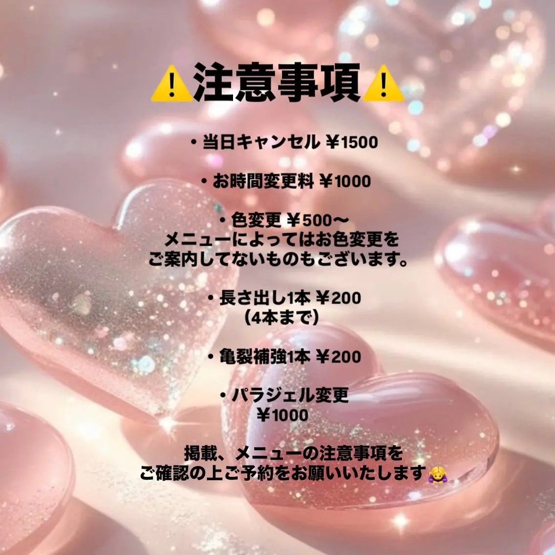 ネイル 🫧pool SHIMADA🫧のネイルデザイン