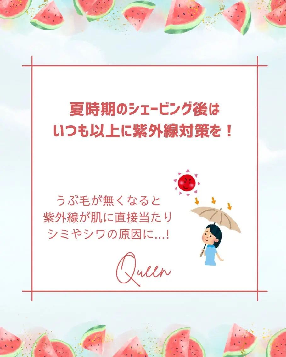 🩵新宿シェービング 店長🩵清水のその他イメージ