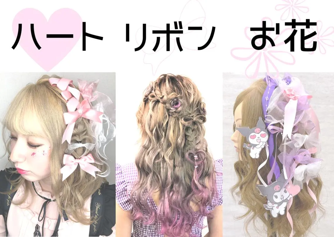 ヘアアレンジ 鈴木 芽香のマツエク・マツパデザイン