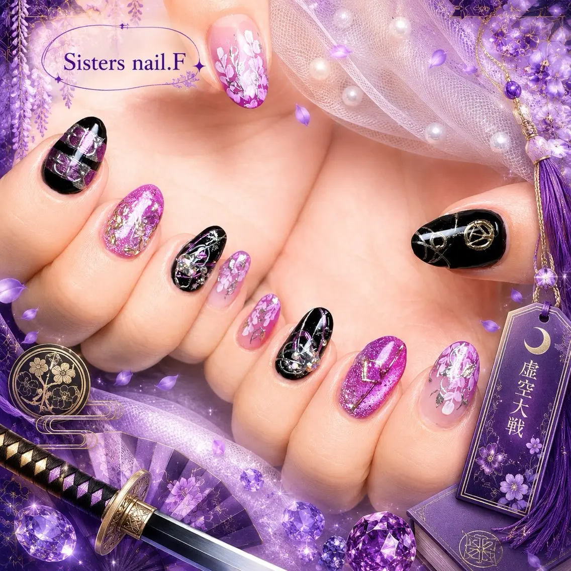 ネイル sisters nail.fのネイルデザイン