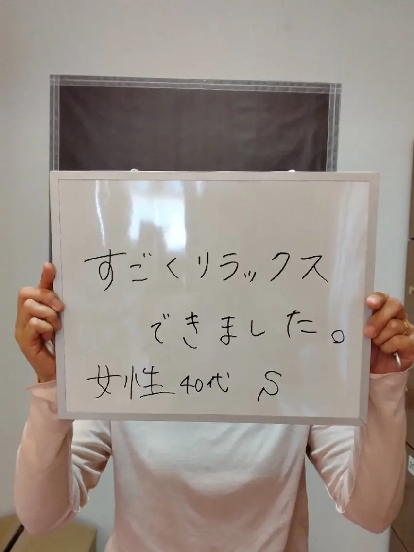 エステ リラク 岩盤 健康革命のエステ・リラクイメージ
