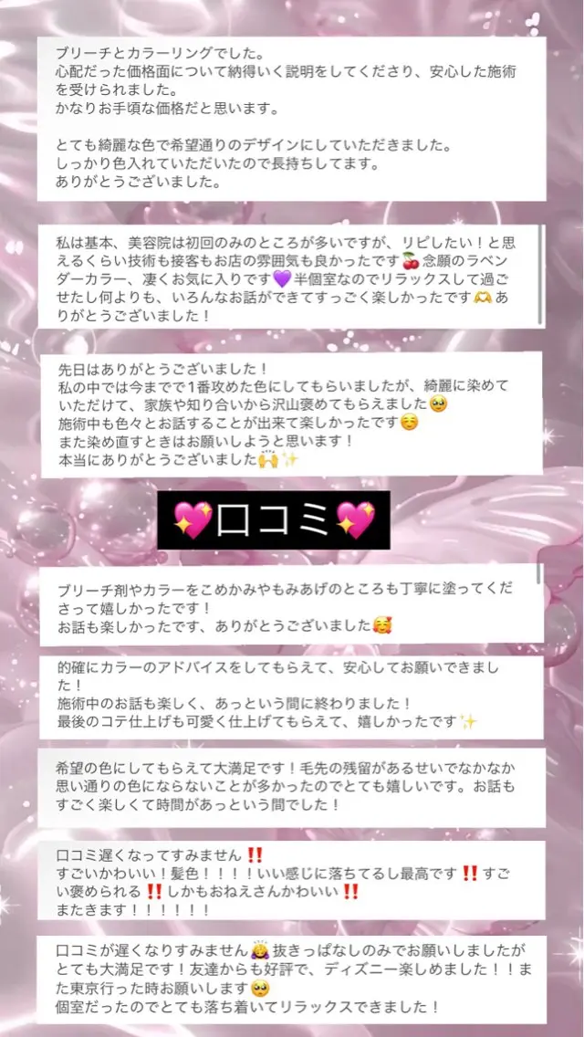 ロング カラー 💋ハイトーンデザイ ンヘア💋A'nyuのヘアスタイル
