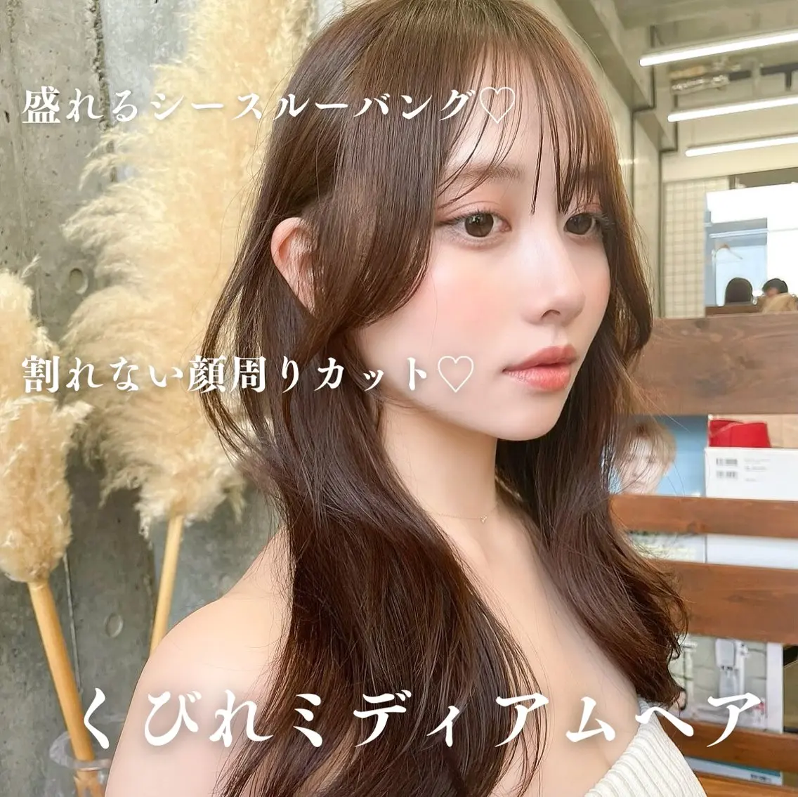 ミディアム カラー 顔周りカット カット ヘアカラー トリートメント 内野 龍海 / レイヤーカットのヘアスタイル