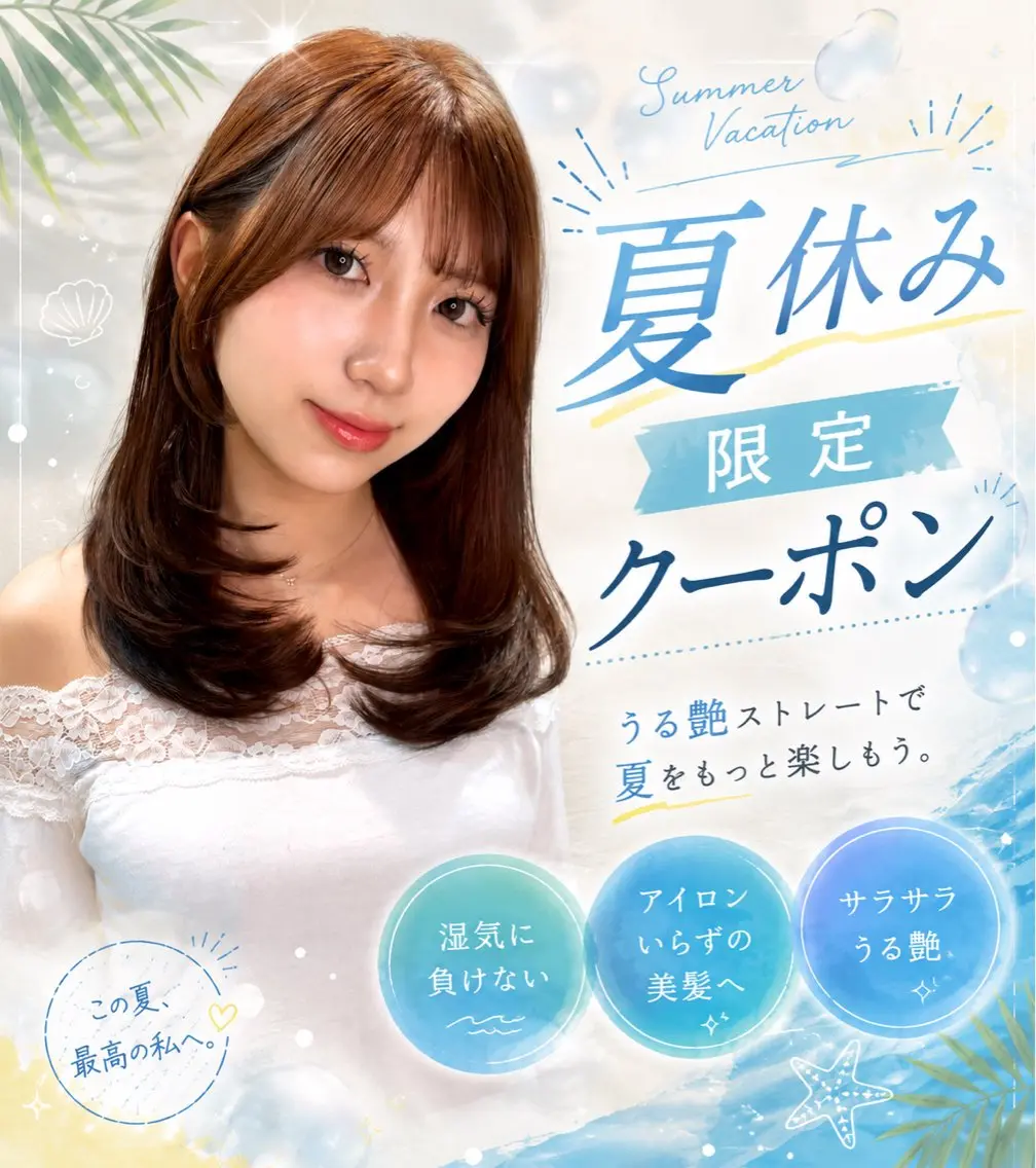 ミディアム さくら/似合わせレ イヤー/艶カラー🖤のヘアスタイル
