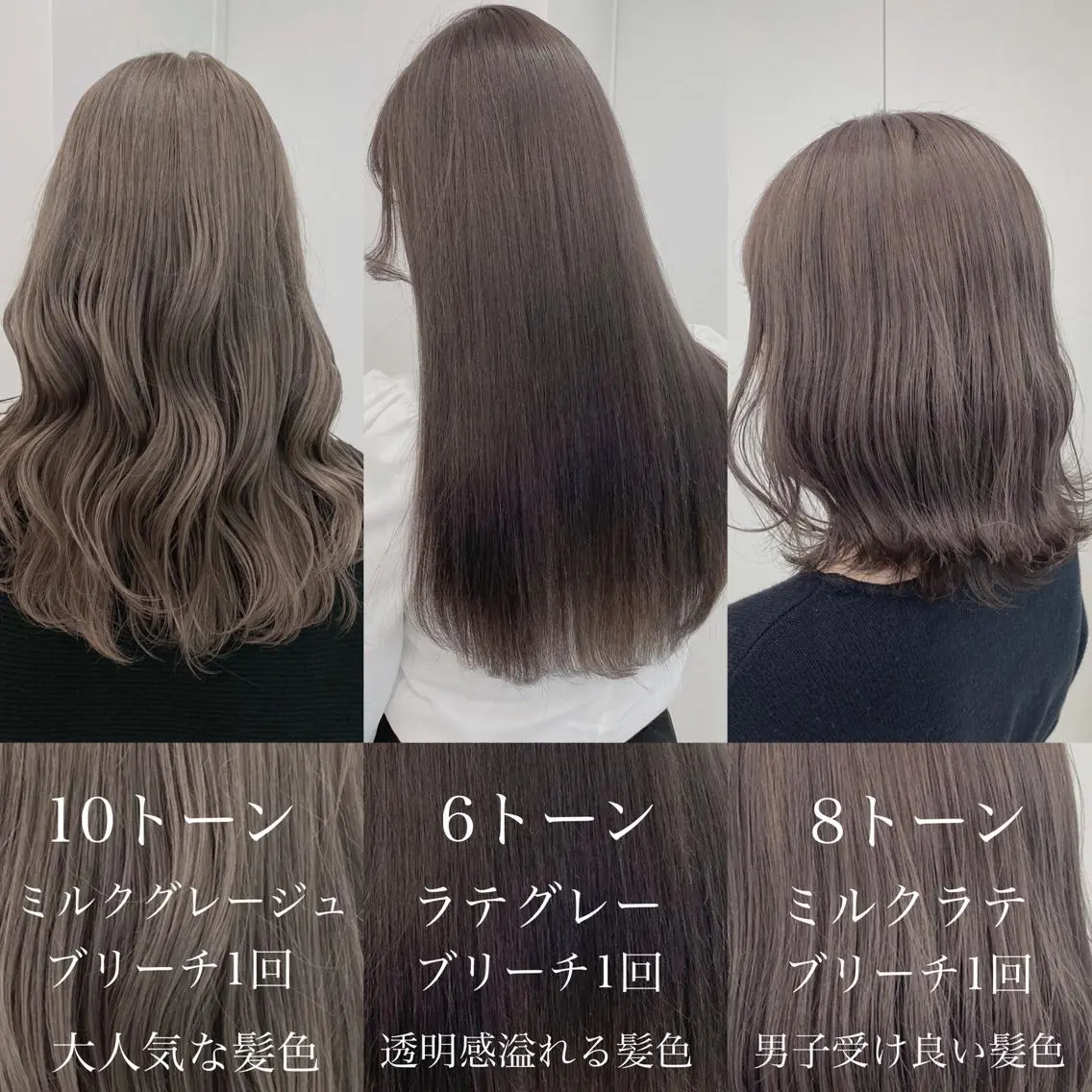 セミロング カラー ヘアアレンジ ネイル マツエク・マツパ 黒髪 ブルーカラー ブルーブラック 透明感カラー グレージュ ヘアカラー トリートメント ヘアセット ベージュグレージュ 💕しゅーじ💕のヘアスタイル