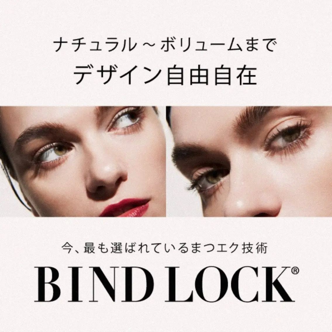 LEDバインドロック80束+コーティングの写真