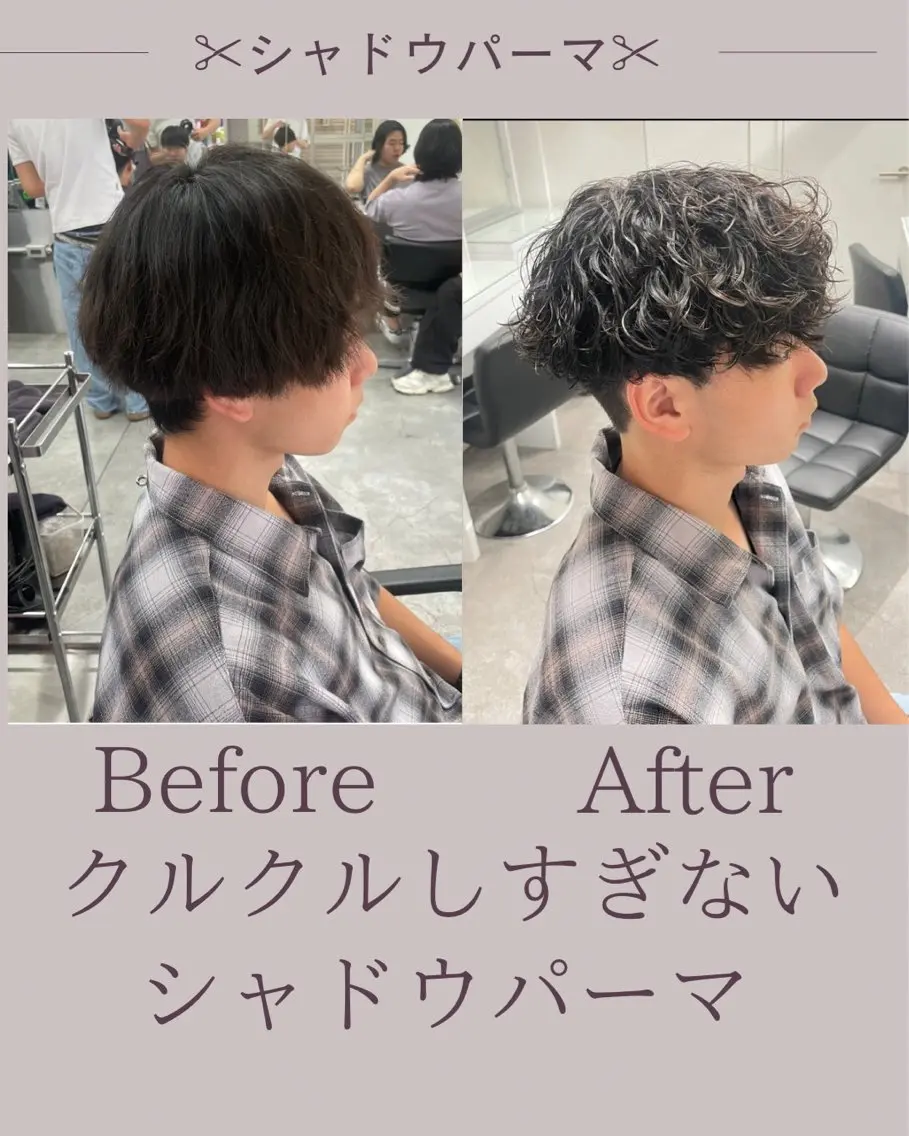 パーマ メンズ カット パーマ 町田エリアＮｏ．１/ パーマ特化/太田京希のヘアスタイル