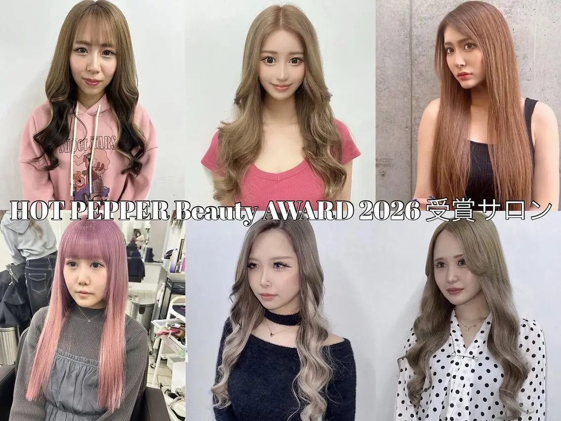 ロング カラー ヘアアレンジ シールエクステ 黒髪 ブリーチ デザインカラー ダブルカラー エクステ¥5000 LuciAカラーのヘアスタイル