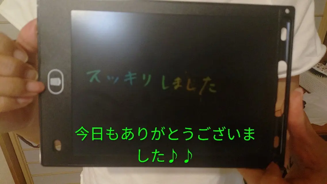 その他 ☆リラックス☆ ジュリーのエステ・リラクイメージ