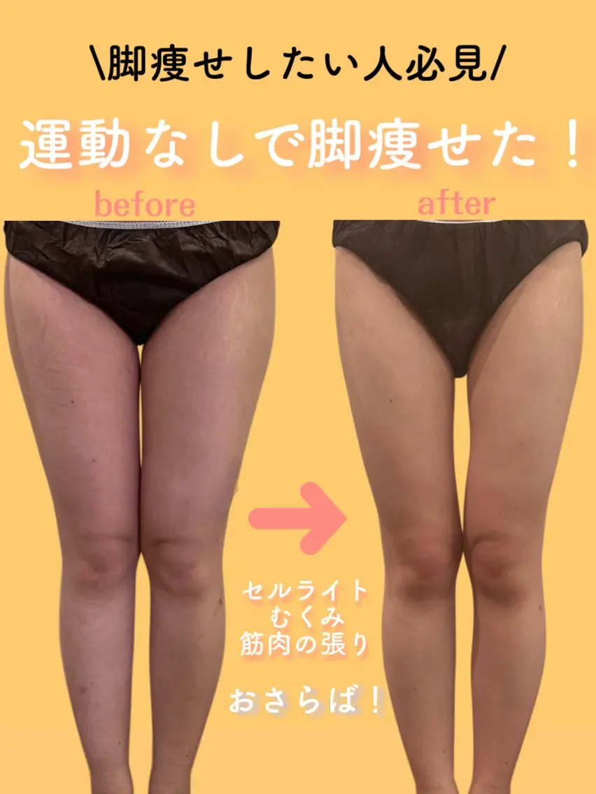 エステ 🎀葛野 日向子🎀のエステ・リラクイメージ