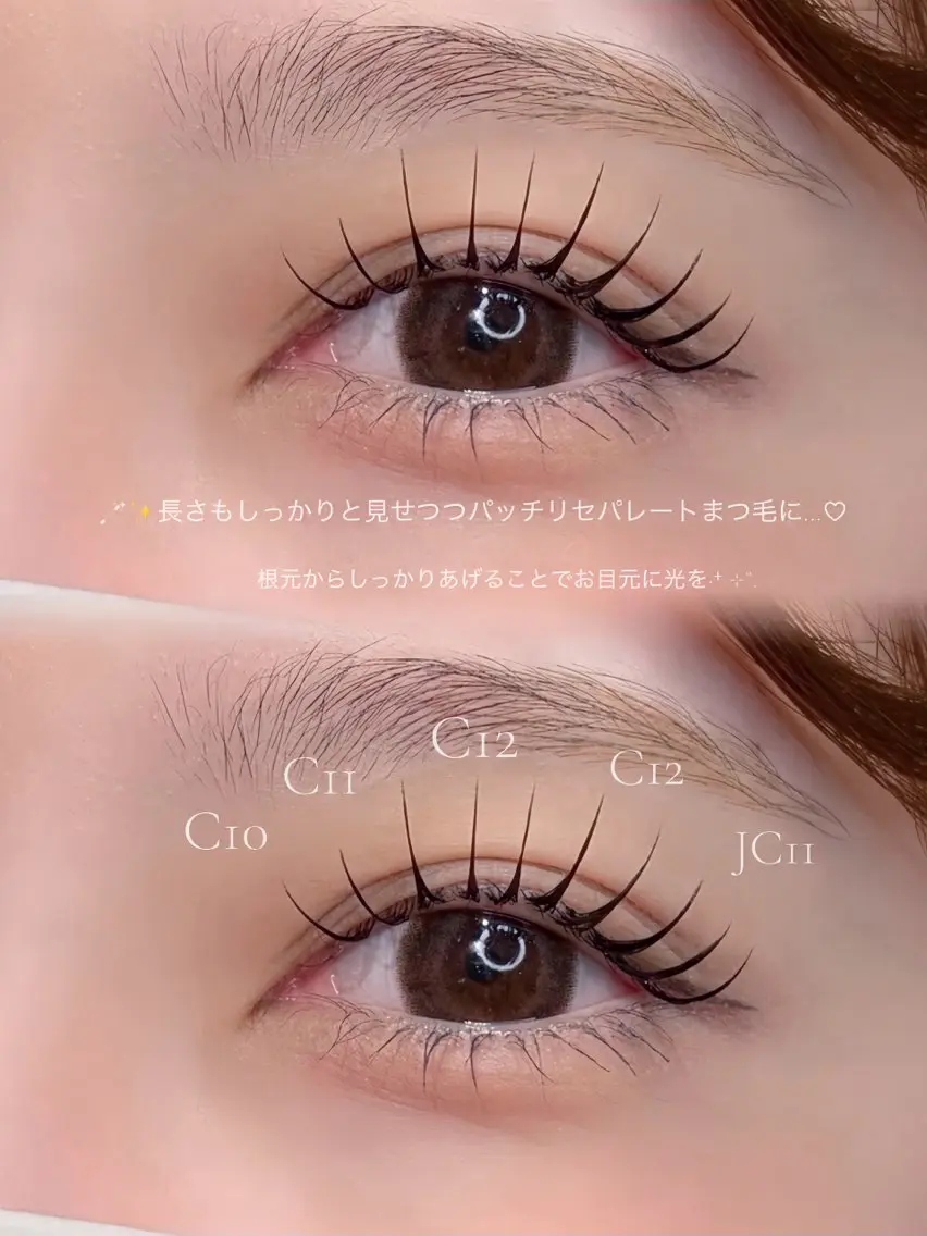 マツエク・マツパ マツエク H eyelash ⌇𝐦𝐢𝐮 ☽のマツエク・マツパデザイン