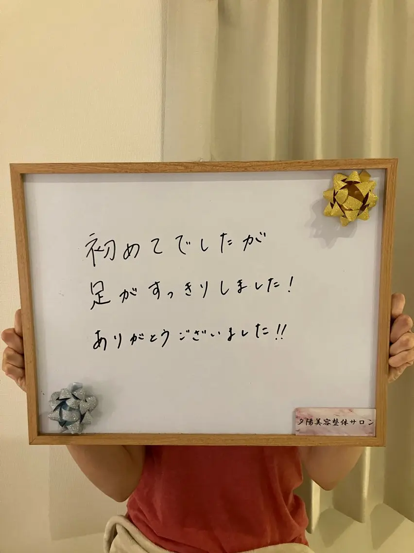 肩こり/むくみ リンパケア専門のエステ・リラクイメージ