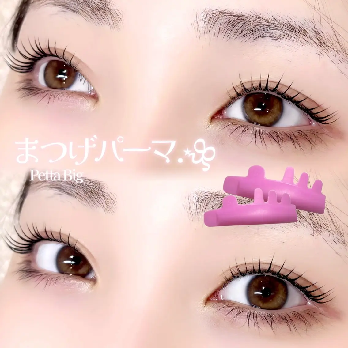 マツエク・マツパ マツパ ayano🤍 新宿のマツエク・マツパデザイン