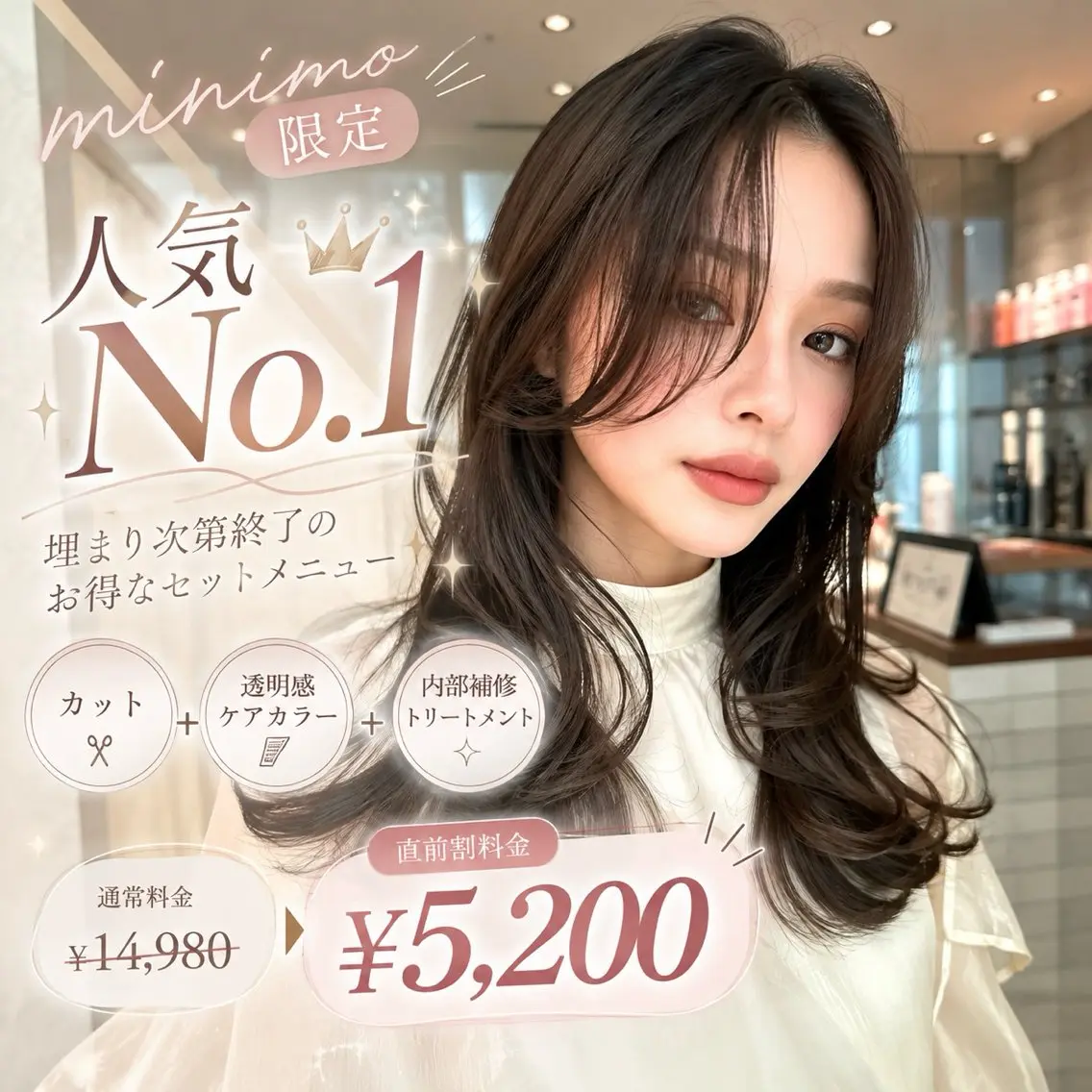 ロング カラー カット ヘアカラー トリートメント 似合わせトレンドヘア /髪質改善🩵廣戸楓のヘアスタイル