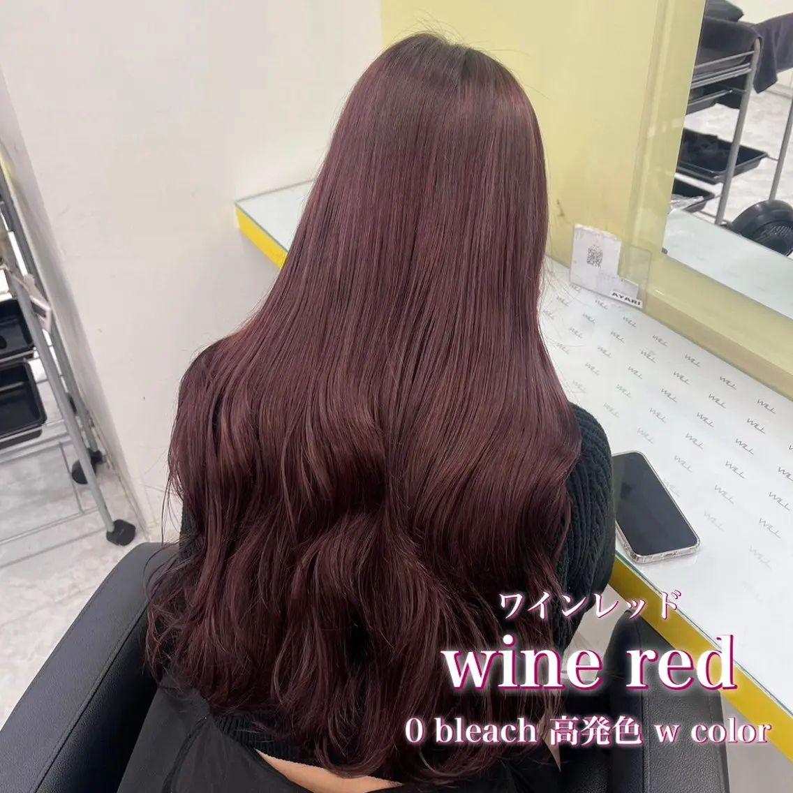ロング ヘアカラー 🎀暖色カラー🎀 韓国ヘア まなかのヘアスタイル
