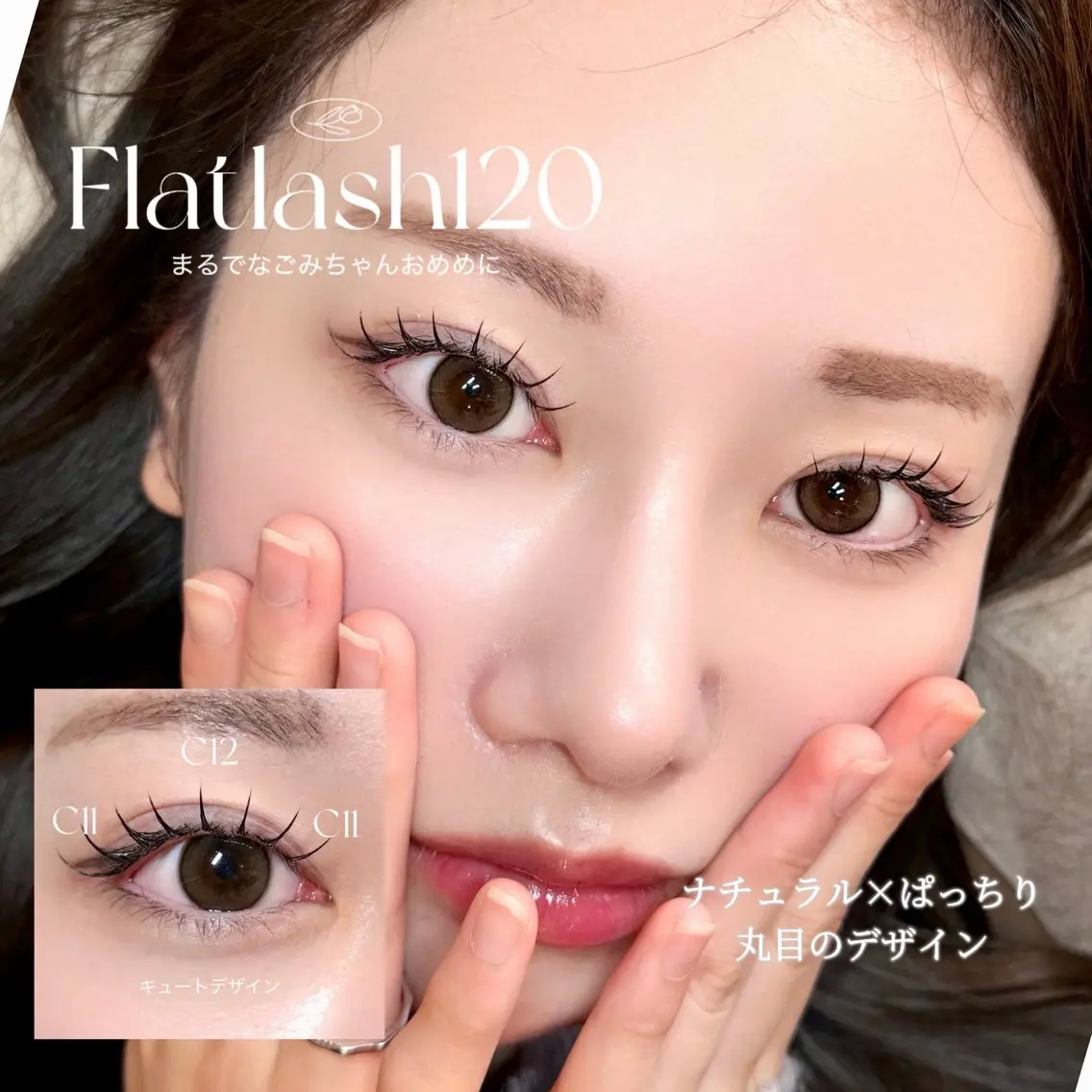 マツエク・マツパ ナチュラル マツエク LunariLash オーナーRina🌙のマツエク・マツパデザイン