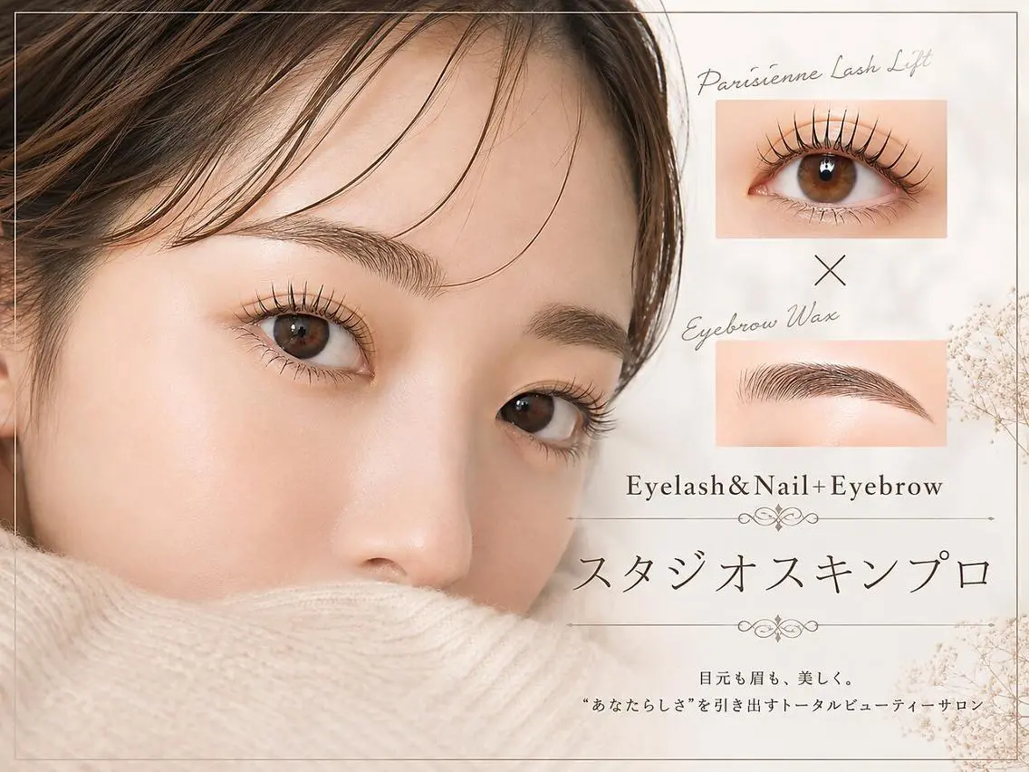 6月30,1日❤️パリジェンヌラッシュリフト+美眉毛アイブロウWAX※仕上げメイク+眉毛TR付：新規限定タイムセールの写真